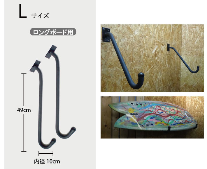 送料無料] サーフボードラック EXTRA エクストラ Surfboard Wall