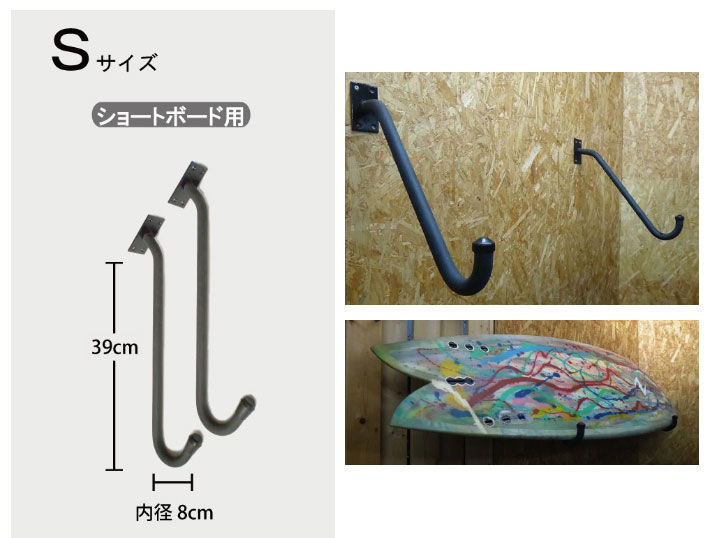 エクストラエキストラ(extra)部屋用サーフボードスタンド SURFBOARD エクストラエキストラ(extra)部屋用サーフボードスタンド