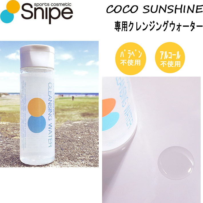 Water Life Series クレンジング、洗顔、日焼け止めセット Water Life Series クレンジング、洗顔フォームセット - メルカリ