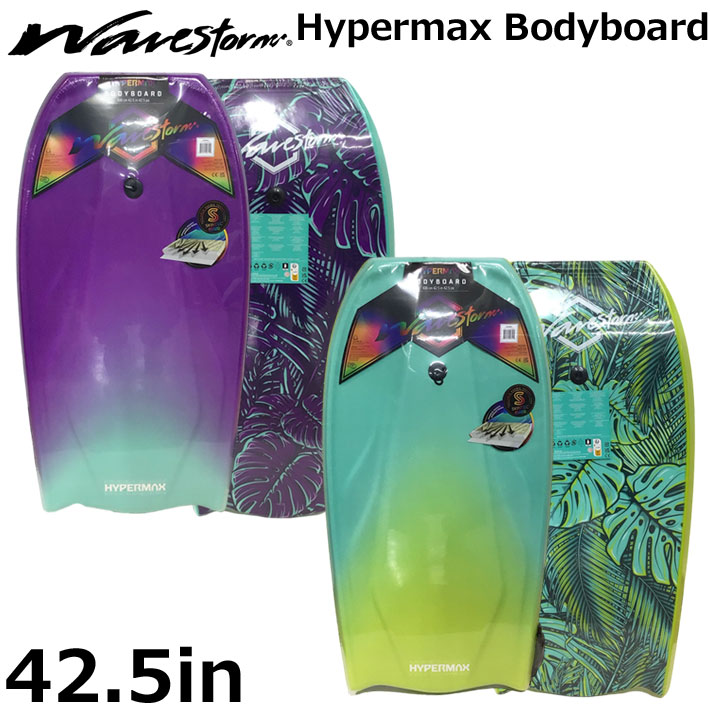 スキムボード ウェーブ・ストーム / WAVE STORM ソフトタイプ