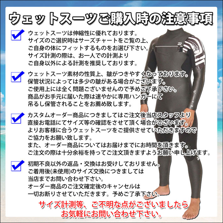 最新作 RHCロンハーマンx rash フロントジップ タッパー wetsuits サーフィン - www.viacaocatedral.com.br