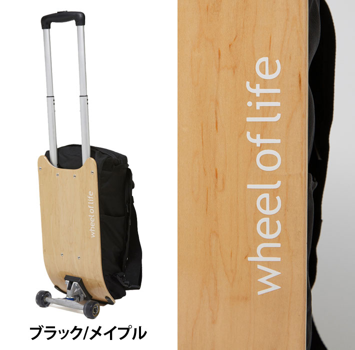 在庫限り特別価格] wheel of life ウィール オブ ライフ DECK CARRIER