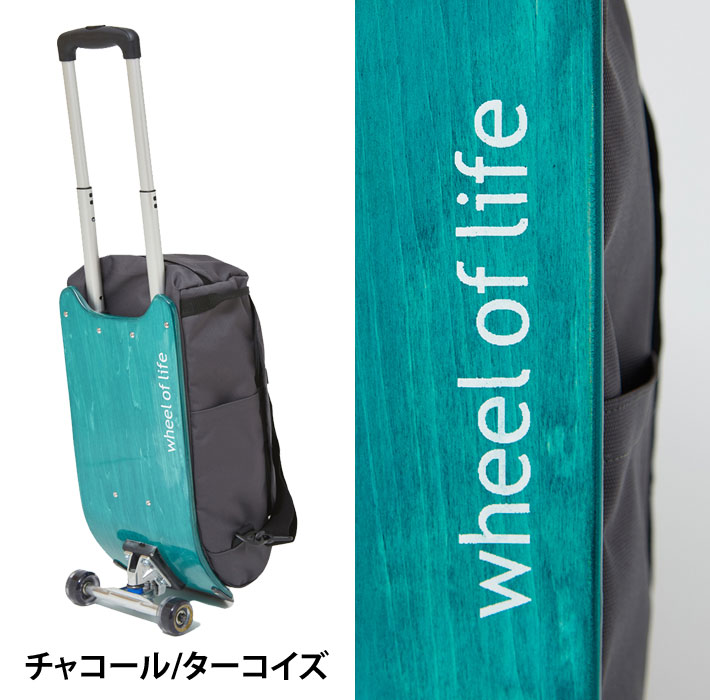 在庫限り特別価格] wheel of life ウィール オブ ライフ DECK CARRIER