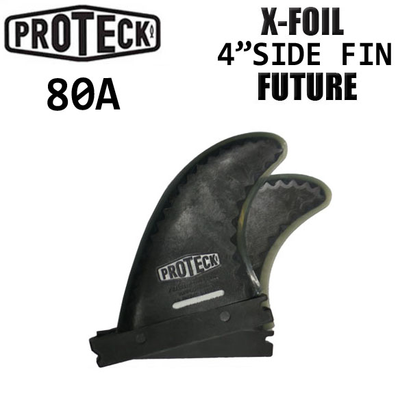 [送料無料] ロングボード用 サイドフィン クワッドリア PROTECK FIN [プロテック フィン] X-FOIL 4